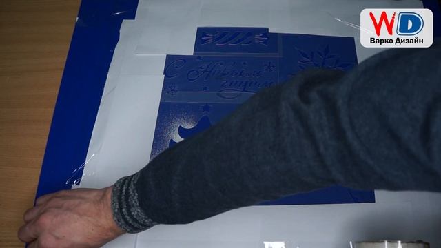 Новогодние трафареты смотреть онлайн