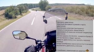 Honda NC700X/НЕИСПРАВНОСТЬ          #honda #nc700x  #неисправности