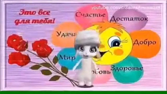 Всем девочкам на 8 марта! смотреть онлайн