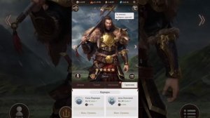 Прокачка кого дает больше власти - Выпуск #40, Великий Хан