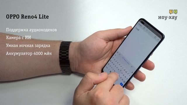 Основные фишки смартфона OPPO Reno4 Lite смотреть онлайн