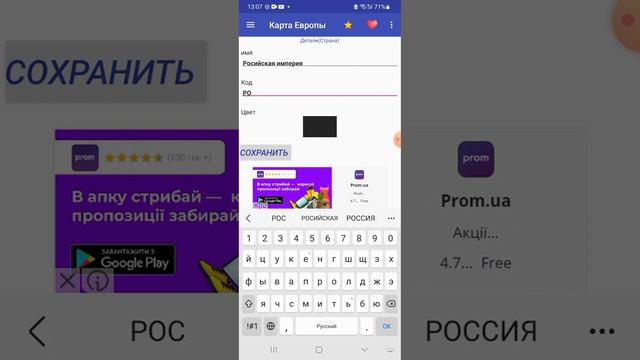 как сделать страну в игре меравие провинции смотреть онлайн