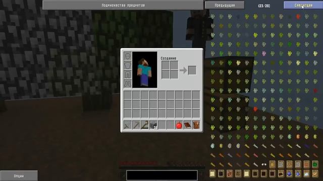 ПРОЕКТ MINECRAFT CUBATURE.RU СЕРВЕР СКАЙБЛОК С МОДАМИ!!! смотреть онлайн