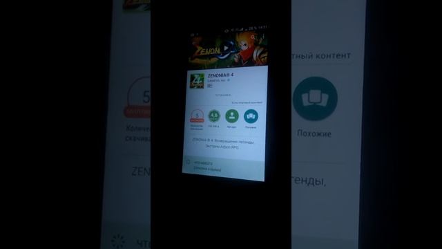 Копия видео "Ошибка 504" смотреть онлайн