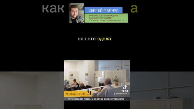 Как вернуть залог fianza при аренде в Испании. смотреть онлайн