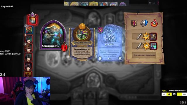 ПЛЕЙ ЛЕГЕНДЫ (ТОП 200 МИРА) смотреть онлайн