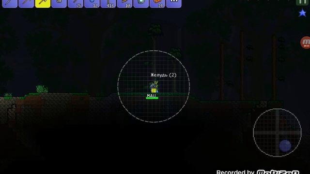 Terraria android #1 смотреть онлайн