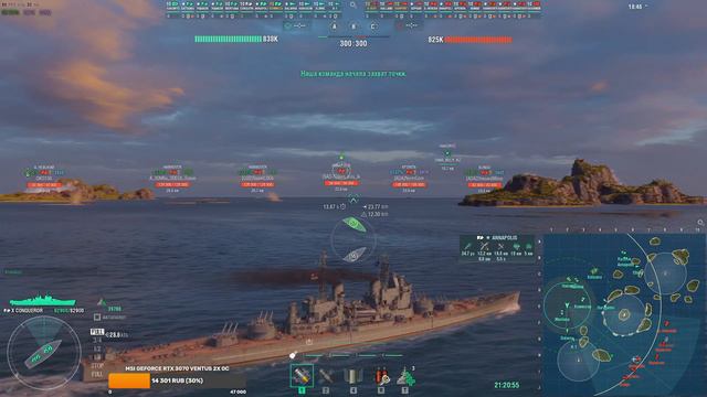 ⚓РАНДОМЧИК ЛАЙТОВЫЙ⚓ Корабли на заказ⭐️ Мир кораблей смотреть онлайн