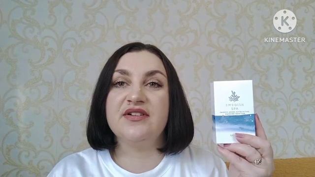 Рекомендую купить в Орифлейм! Часть 1 УХОД?