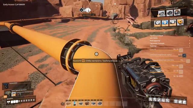 Satisfactory. Строим завод посреди Пустыни. Часть 9. Отстраиваем инфраструктуру нефтянки. смотреть онлайн