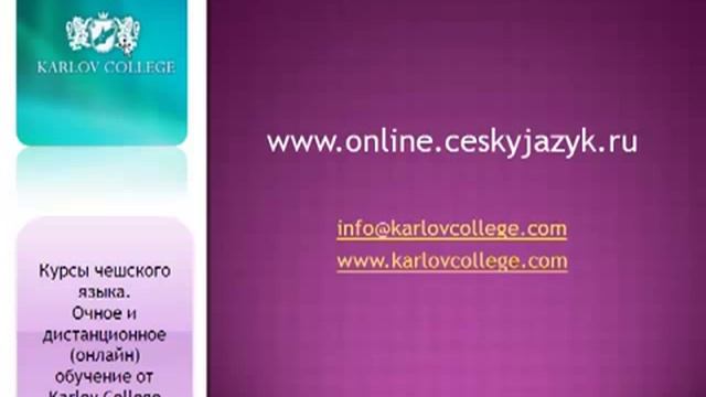 Как начать учиться в Чехии ч-5 смотреть онлайн