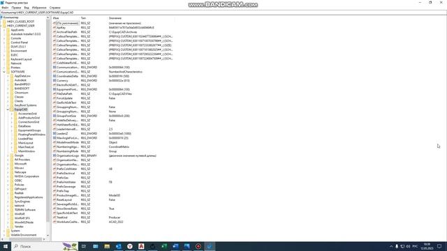 Пункты инструкции 1-2. Регистрация, установка программы EquipCaD смотреть онлайн