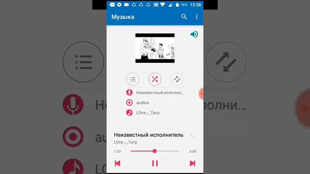 И снова быстрая музыка тигр смотреть онлайн