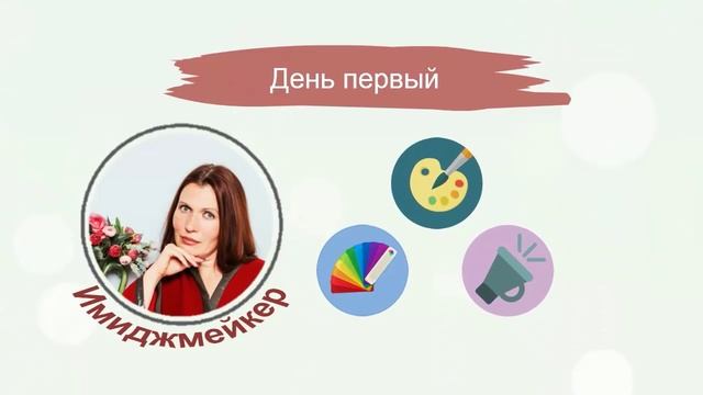 Битва стереотипов! смотреть онлайн