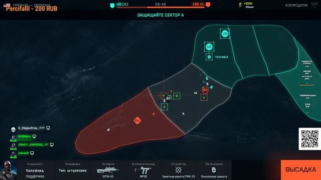 Стрим - Battlefield 2042. смотреть онлайн