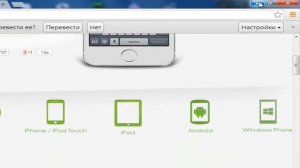 обзор программы remote mouse