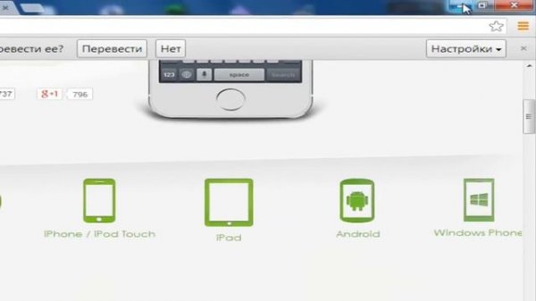 обзор программы remote mouse