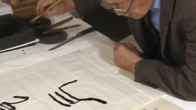 Appreciating Chinese Calligraphy смотреть онлайн