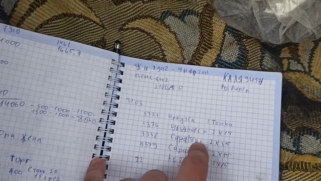Спорт164.Отправка от 1 апреля 2021 г. смотреть онлайн