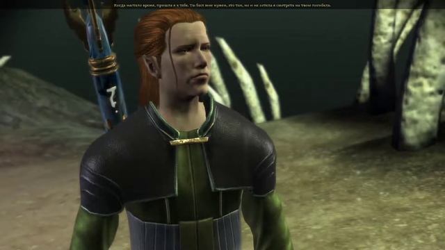 Dragon Age: Origins Witch Hunt Концовка смотреть онлайн