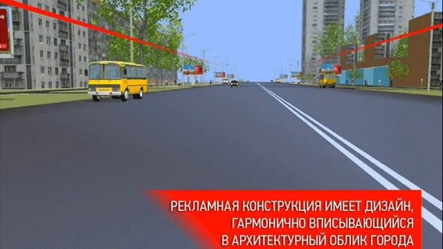 Видеопрезентация новых рекламных конструкций для г. Ульяновск смотреть онлайн