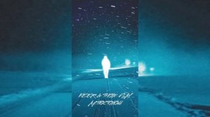 KEER, thom flay – АВТОСТОПОМ