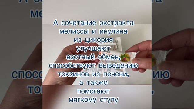 Десерт-желе «Гепалайт» супер цена, способ применения и для чего. смотреть онлайн