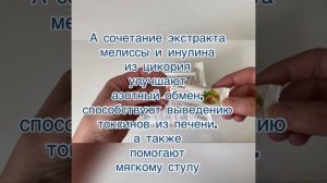 Десерт-желе «Гепалайт» супер цена, способ применения и для чего.