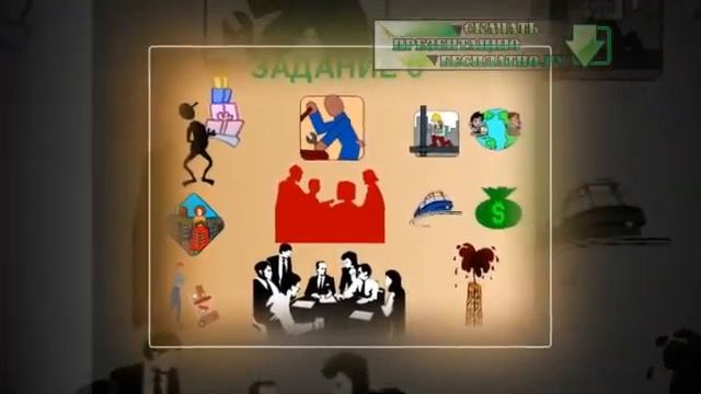 Презентация на тему 10 класс «Современное общество» смотреть онлайн