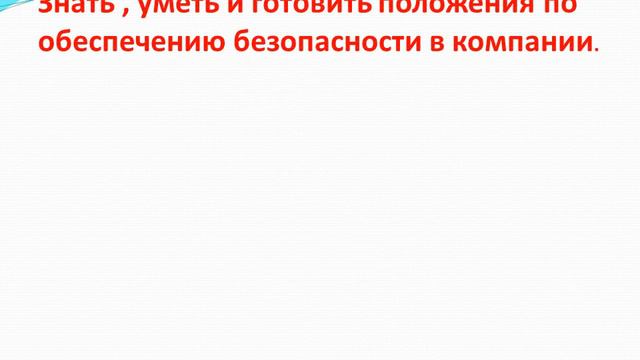 Отпущенник