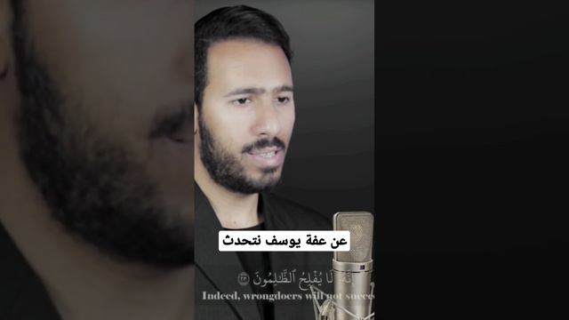 ما أجمل الحياء والعفة ❤️ смотреть онлайн