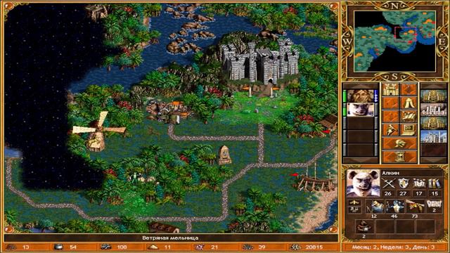 Прохождение игры : Хроники Героев Глава 7 Восстание . Часть 2 . ПК . Windows . смотреть онлайн