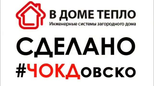 Сантехника в Синигейке смотреть онлайн