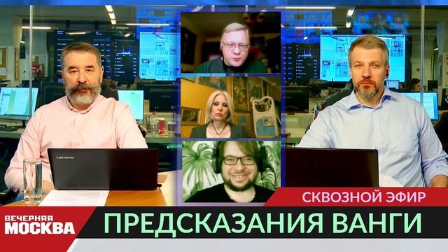 Почему люди верят предсказаниям ясновидящих смотреть онлайн