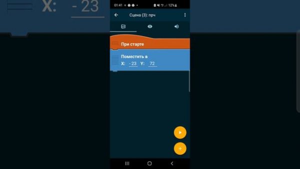 я показываю Как создать Minecraft в Pocket code 1