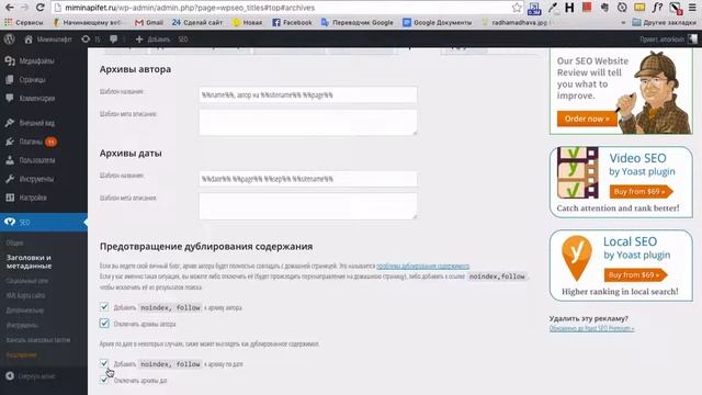 Базовые настройки WP. Как настроить Wordpress Вордпресс смотреть онлайн