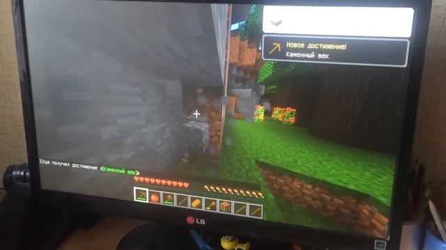 Моя любимая игра Майнкрафт. My lovely game - Minecraft смотреть онлайн