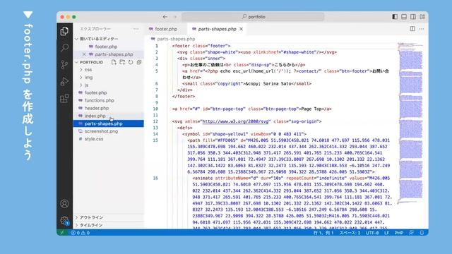 07-footer.php+parts-shapes.phpを作成しよう（テーマ作成のベースとなるファイルを作成しよう③）【HTMLサイトをWordPressにする本】 смотреть онлайн