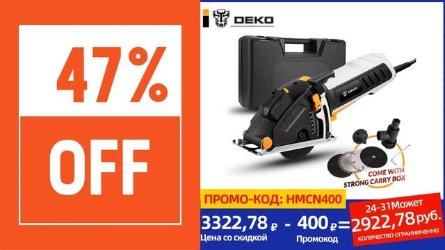Top 10 Best Circular Saws in 2021 on Aliexpress смотреть онлайн