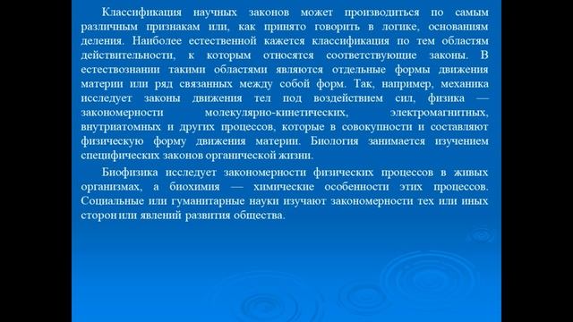Докторантура_ОП ПСК_2 семестр_Методы научных исследований_Практическое занятие 5 5 смотреть онлайн