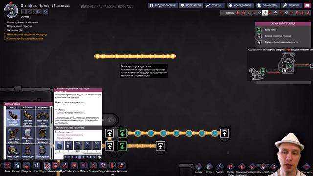 Как фильтровать без фильтра в Oxygen not included смотреть онлайн
