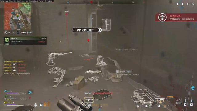 Call of Duty Warzone 2.0 - возрождение тройки ротация смотреть онлайн