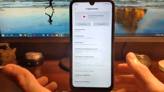 ОПТИМИЗАЦИЯ MIUI 10 - ОТКЛЮЧАЕМ ПРИЛОЖЕНИЯ БЕЗ РУТ, ПК | ANDROID 9.0 смотреть онлайн