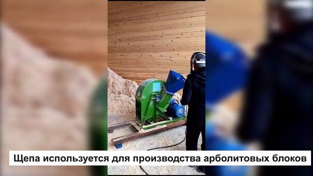 Рубительная машина "Дровосек" мод. ВХ600_щепорез_видеоработа смотреть онлайн