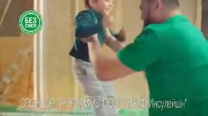 Утеплитель Тепло Кнауф