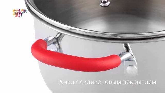 Кастрюли Hitt Colorfest