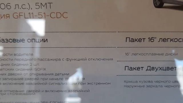 ?Лада Цены в Сентябре? смотреть онлайн