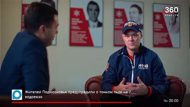 Смена логотипа на обычный (360 Новости, 10.01.2022)