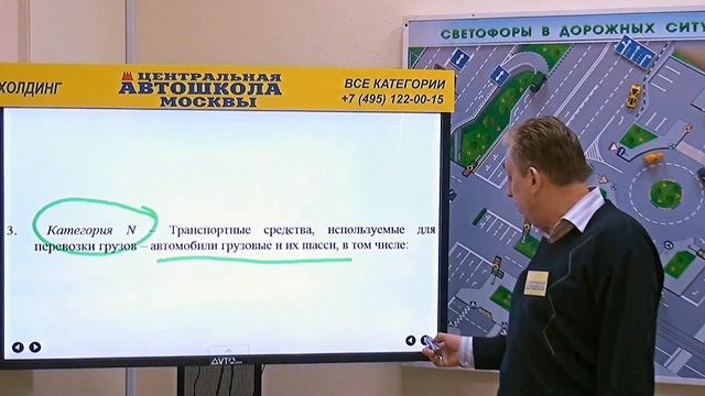 Классификация транспортных средств (Технический регламент Таможенного союза) смотреть онлайн
