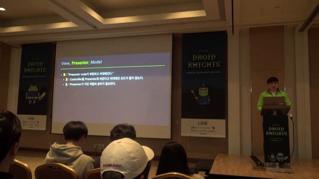 [DroidKnights 2019 - Track 1]박미륵 - Advanced MVP смотреть онлайн